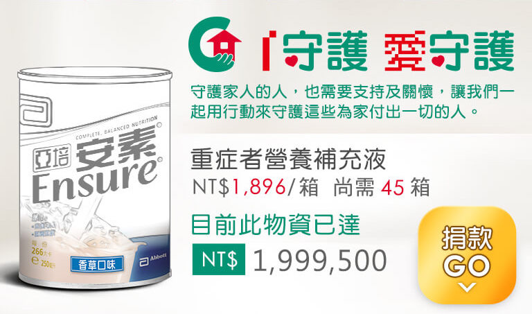 喘息咖啡