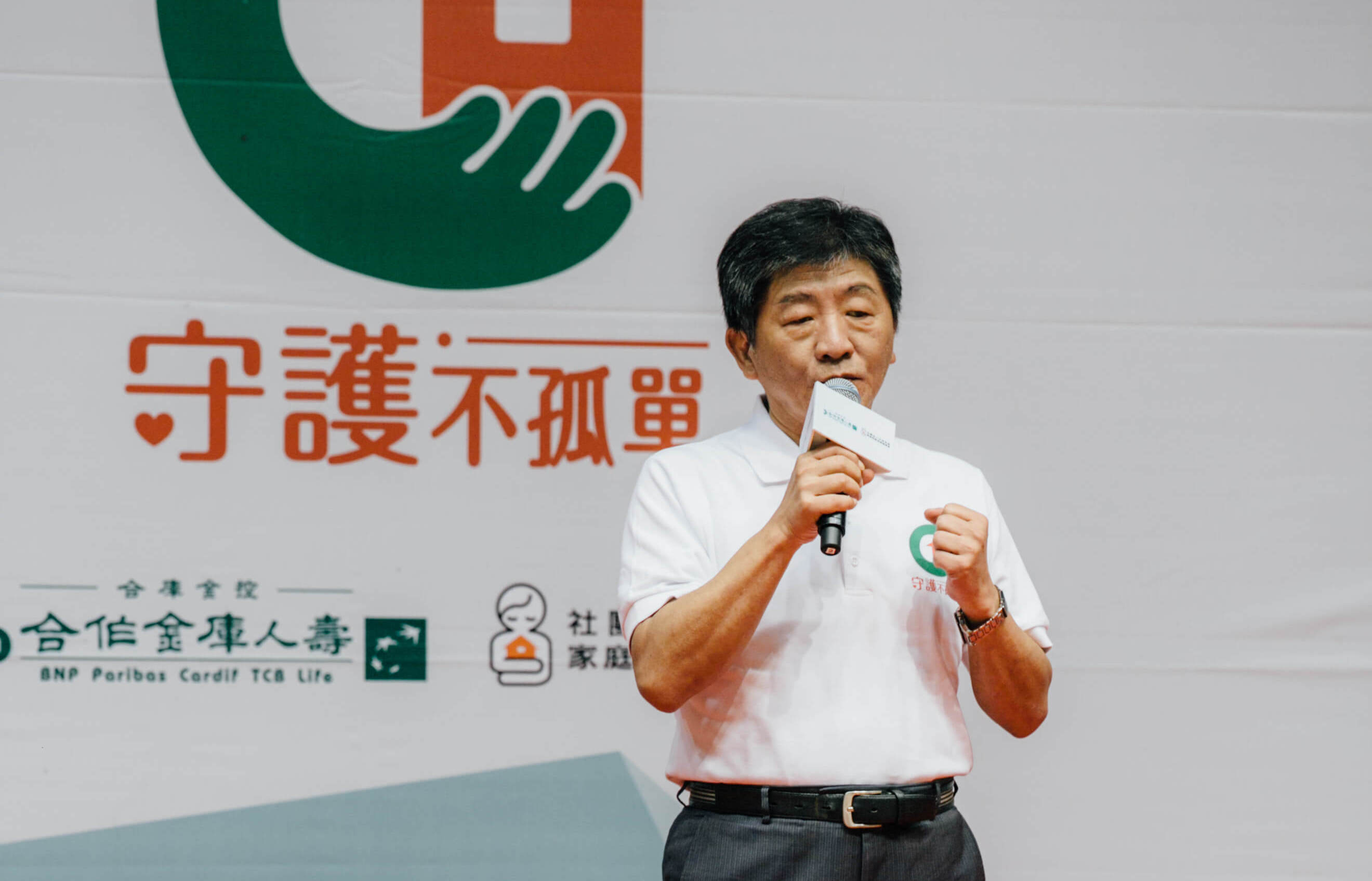喘息咖啡