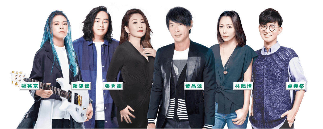 公益歌手