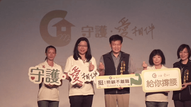 2019公益演唱會 台中場