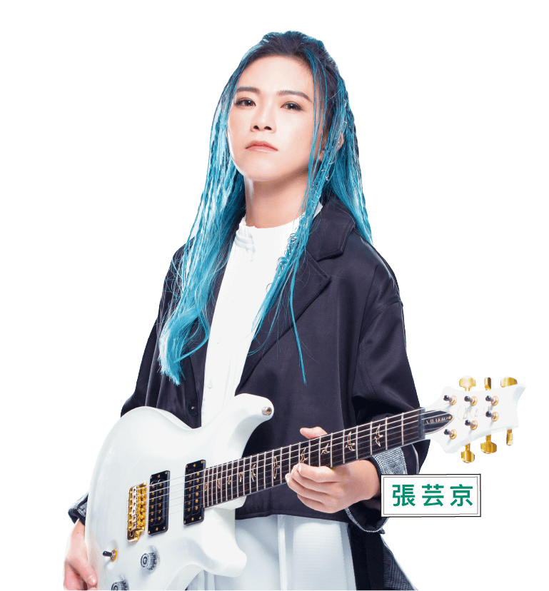張芸京